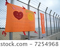 Opposite base tapestry listed on the US military base fence in Henoko, Okinawa Prefecture 7254968