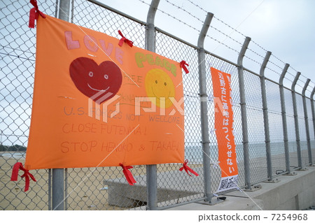 Opposite base tapestry listed on the US military base fence in Henoko, Okinawa Prefecture 7254968