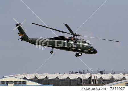 Helicopter Helicopter 7256927