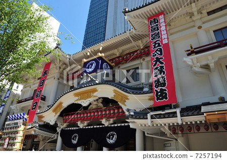 Shin Kabukiza · Tokyo Shin Kabukiza · Tokyo 7257194