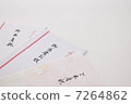 Baby gifts 1 7264862