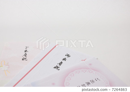 Baby gifts 2 Baby gifts 2 7264863