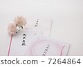 Baby gifts 3 7264864