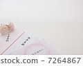 Baby gifts 6 7264867