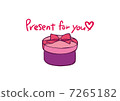 Illustration of a gift 7265182