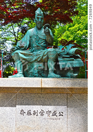 齋藤三木的雕像（聖十部新聞Nagakuji /埼玉熊谷市已婚女人） 7269849