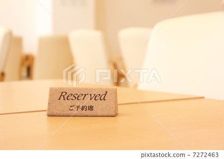 Reserved seat Reserved seat 7272463