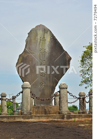 在Tatebayashi·縣立杜鵑花公園紀念館附近散步 7279494