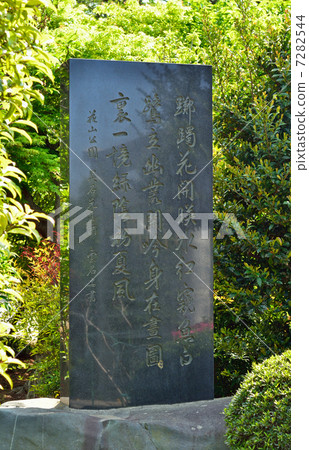 Tatebayashi步行·Nishiwaki Kure Ishi monogatari Okinari Inari神社前提 7282544