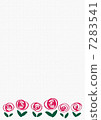 rose, bloom, blossom 7283541