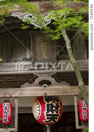 Akaneyama Zen master's assets 7284436
