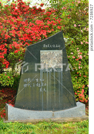 在Tatebayashi周圍散步,Yoshio Fujimaki打印紀念碑前Akimoto Bettei 在Tatebayashi周圍散步,Yoshio Fujimaki打印紀念碑前Akimoto Bettei 7286927
