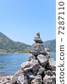 Stone play 7287110