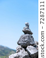 Stone play 7287111