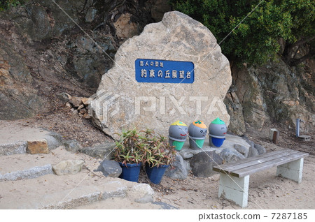 Promised Hill Observation Deck Promised Hill Observation Deck 7287185