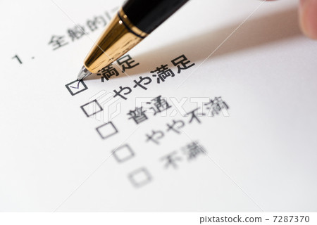 Customer satisfaction survey 7287370