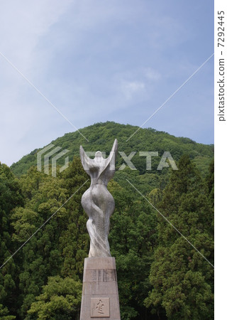 Kozan的 Kozan的 7292445