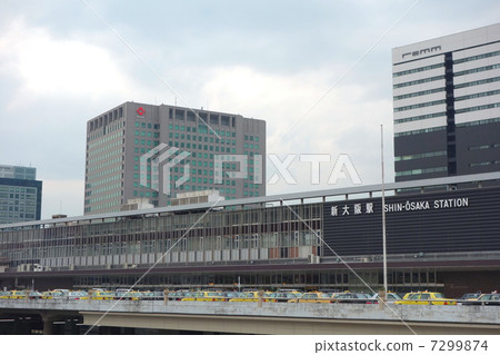 新大阪站 7299874