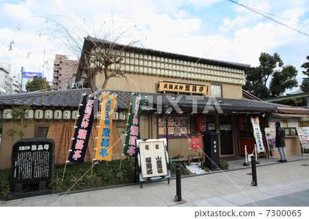 Tenma Tenjin Shigerang Tei Tenma Tenjin Shigerang Tei 7300065