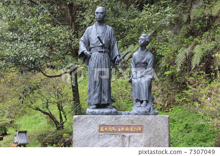 龍馬坂本和龍 7307049