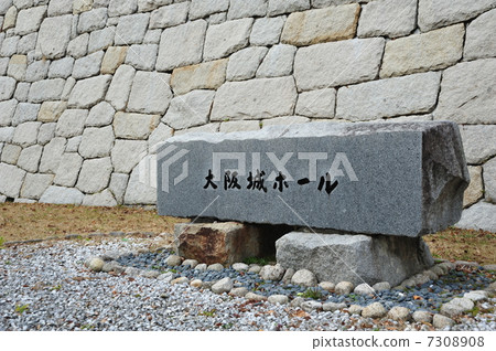 Osakajo Hall 7308908