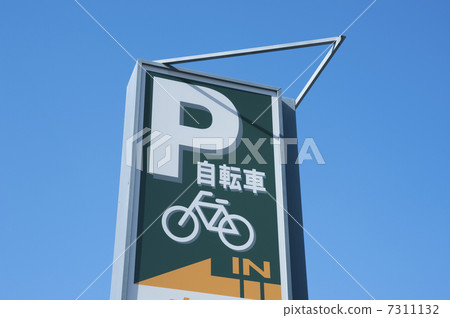 Bicycle parking sign Bicycle parking sign 7311132