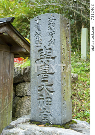 Shikudo of the empire Tenjin Shrine 7312468