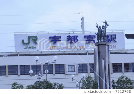 Object of Utsunomiya Ekimae Object of Utsunomiya Ekimae 7312768