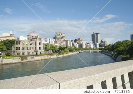 This Yasukawa and A-Bomb Dome 7313585