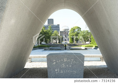 Cenotaph for the atomic bomb victims 7314156
