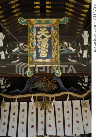 Kitano Tenman-gu Shrimp's gatekeeper 7314759