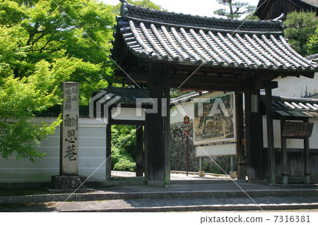 京都Ryuseian Ichinomiya門 7316381