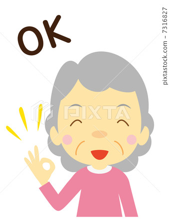With a smile OK Otama With a smile OK Otama 7316827