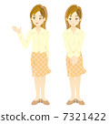 Concierge 7321422