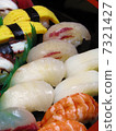 壽司 7321427