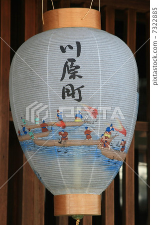 岐原川原町 7322885