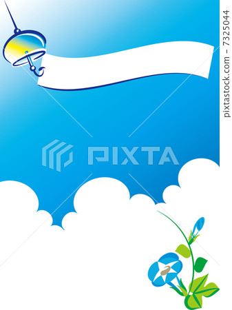 風鈴和夏天的天空 風鈴和夏天的天空 7325044