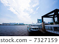 Ariake ship terminal 7327159