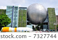 Nagoya City Science Museum 7327744