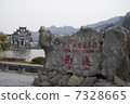  World Heritage Ancient village Western New Year of Anhui 7328665