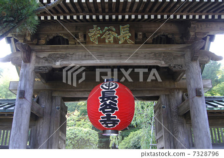 Hase Temple Hase Temple 7328796