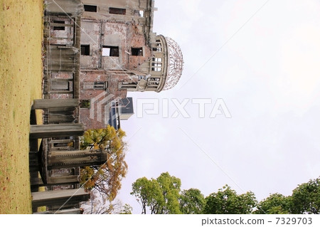 Historical heritage "Atomic Bomb Dome" 7329703