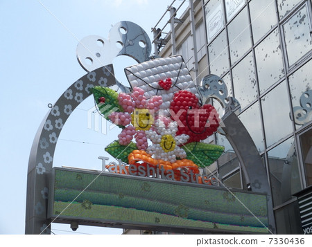 原宿Takeshitaro街道門 原宿Takeshitaro街道門 7330436