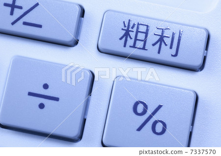 計算器鍵盤了 7337570