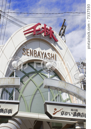 Arcade at Osaka Senninbashi shopping street 7337593