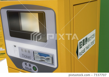 Coin parking fee payment machine Coin parking fee payment machine 7337707