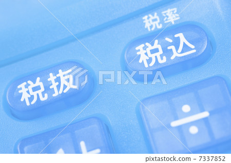 Calculator keyboard up Calculator keyboard up 7337852