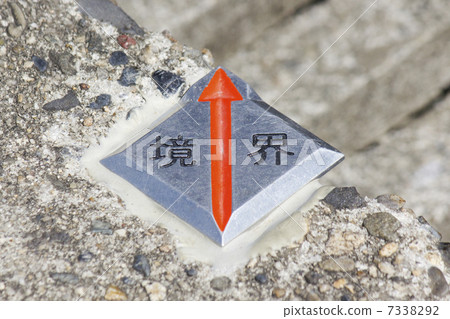 Boundary plate buried in the road 7338292