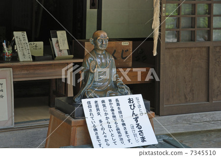 Yamadera步行·中立診所___ ___ 0 Yamadera步行·中立診所___ ___ 0 7345510