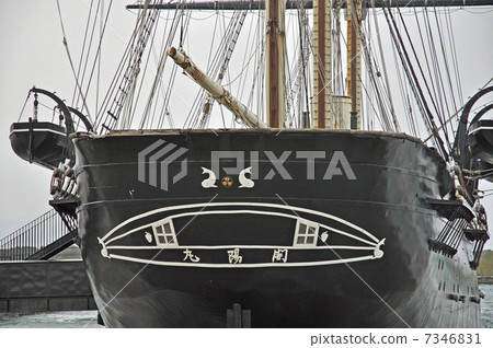 Esashi, Kaiyo Maru 7346831